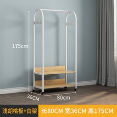 실내 싱글스틱형 빨래 침실 옷걸이 가정용 심플 건조대 옷 스탠드형 원룸, 연호두판+화이트80폭36높이175