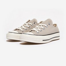 컨버스파피루스