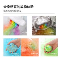 푸우입욕제