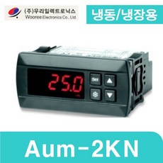 우리일렉 Aum-2KN 온도조절기 1접점 220V 냉장냉동용, 1Ea
