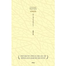 구슬쥬의내신노트