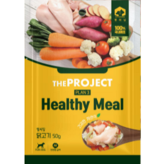 펫러닝 강아지 더프로젝트 헬씨밀 닭 PLAN3 간식, 50g, 75개, 닭고기+채소