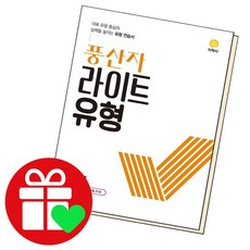 올림포스수2