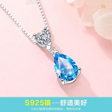 블루토파즈팬던트