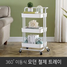 이동식 스틸 트롤리 로스코그 웨건 트레이 수납장 국민 북유럽 슬림 미용실 병원 식당 네일샵 진열대, 화이트