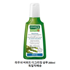 [RAUSCH] 라우쉬 씨위드 디그리징 샴푸200ml, 1개
