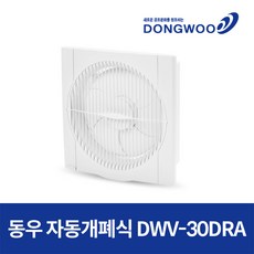 dwv-30dra