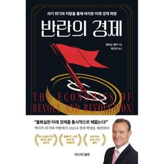 매일경제정기구독