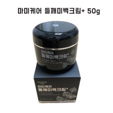약국크림 들깨미백크림, 1개, 50g