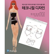 테크니컬리더