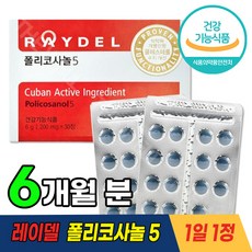 김명민폴리코사놀