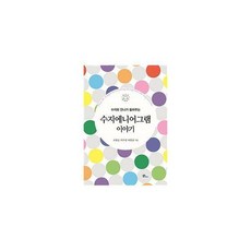 수지안나귀걸이