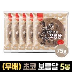 삼초베이커리