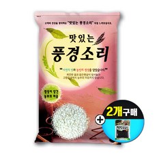 찹쌀 5kg, 1개
