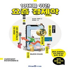 요즘볼만한책