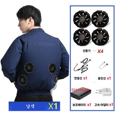 ZHINUO 지누오 선풍기 옷 의류 에어컨 자켓 근무복 시원한 아이스 선풍기옷 냉풍 작업복세트 잠바 30000mA 50000mA 배터리 단계 조절가능