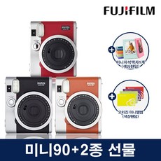 인스탁스미니90배터리