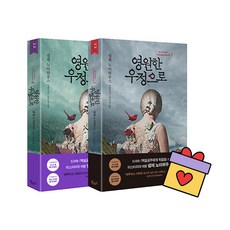 넬레노이하우스