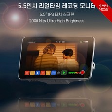 [오빠네사진관] 실시간 촬영재생가능 4K지원 5.5인치 프리뷰모니터 ShimBol Memory i 소형모니터 5인치모니터 영상모니터 방송촬영모니터 영화촬영모니터 카메라모니터, F770배터리포함, 듀얼급속충전기C-159포함, 1개