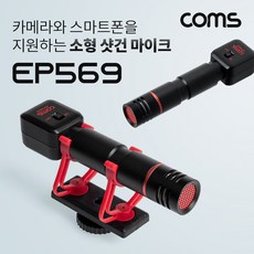 스마트폰dslr렌즈