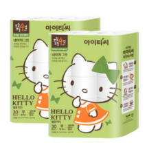 헬로그린