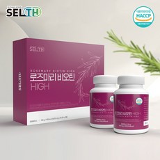 SELTH 셀스 로즈마리 비오틴 HIGH (600mg x 90정) 2통 3개월분 제주메리골드 글루타치온 저분자 콜라겐 엘라스틴, 단품, 2개