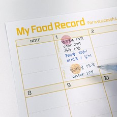 일주일 주간 월간 다이어트 한달 헬스 운동 아침 점심 저녁 건강 식단표 양식 식단 관리 일기 기록 노트 계획표 일지, 블루 6개월분