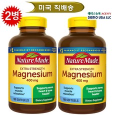 네이쳐메이드