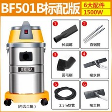 bf50nst