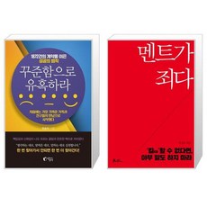 멘트가죄다