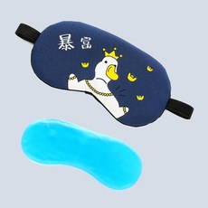 기술 아이스 젤 아이 마스크 수면 쉐이딩 패치 슬리핑 콜드 쿨러 소프트 편안한 여름 발열 보조, [05] Blue icebag
