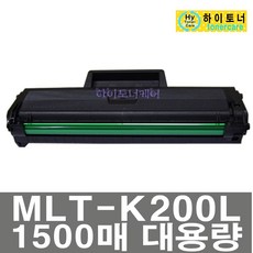 삼성레이저프린터m2085