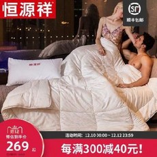 호주산양모침구