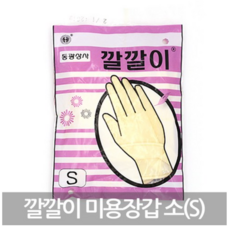 동광상사 깔깔이 미용장갑 소(S), 100개