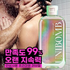 짜릿한 사용감 만족감 1위 지속력 1위 고급성분 러브제리 윤활제 부부관계젤 마사지젤 러브젤 프리이엄