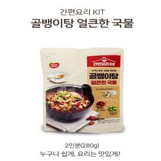 골뱅이탕