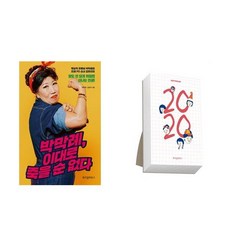 박막례이대로죽을순없다
