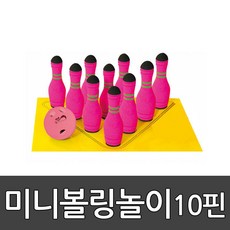 kidgym볼링