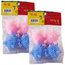 미세플라스틱흡착세탁볼