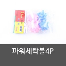 ff4e0697be0c582bf821a211793db42fd3625d0743da2e8bc86f0ccb73a3.jpg