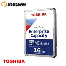 하드디스크 HDD 16TB 내장 3.5인치 데스크탑 SATA 도시바 MG08ACA16TE - 12tb