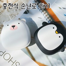  캐릭터 휴대용 손난로 USB보조배터리 겸용 2IN1 핫팩, 블랙펭귄 