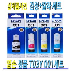 엡손l14150