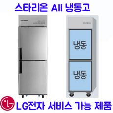 25박스올냉동