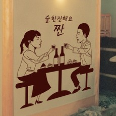 iam술