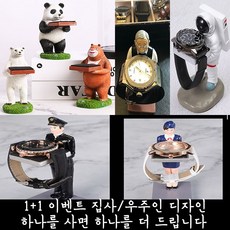 집사거치대