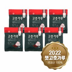 천사의땅해남햇고춧가루