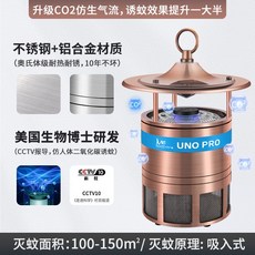 추천5 이산화탄소모기