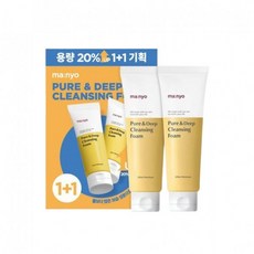 마녀공장클렌징밀크