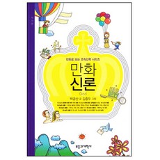 백금산